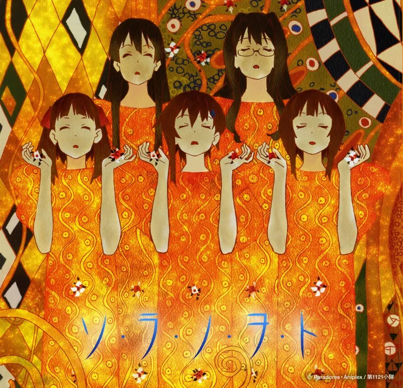 Sound of the Sky ya está disponible en Crunchyroll con doblaje al inglés