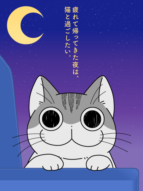 Nights with a Cat Temporada 2 se transmite en YouTube
