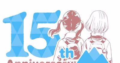 La industria de la animación celebra el Mountain Day 2026 en Japón