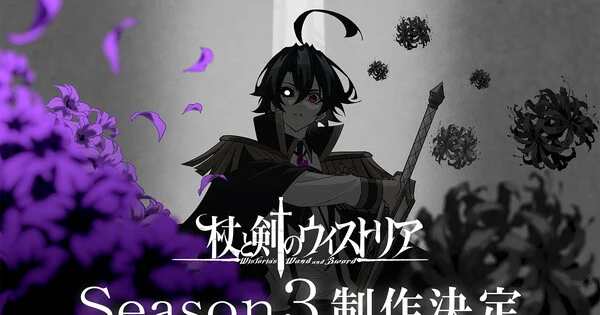 Wistoria: Wand and Sword confirma tercera temporada