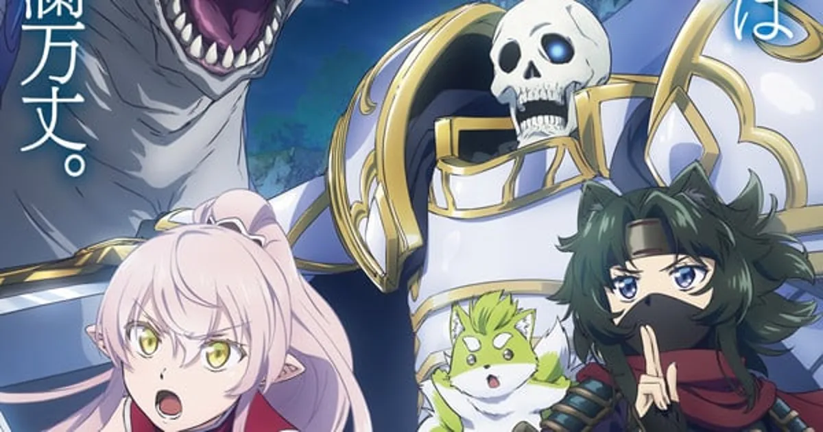 Skeleton Knight Season 2 revela tráiler, elenco y tema de cierre