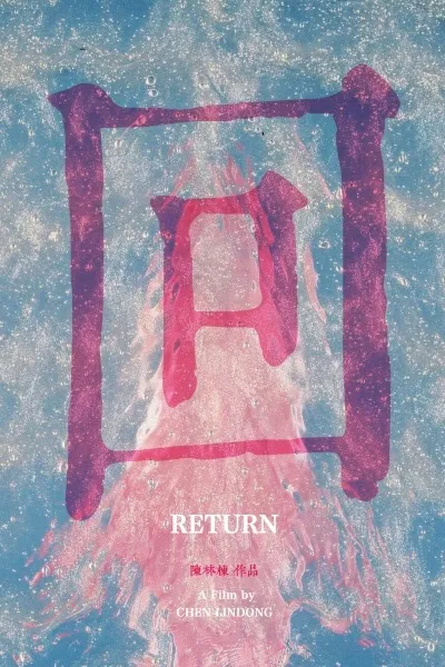 Return