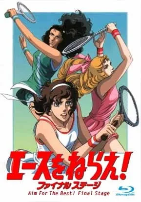Aim for the Ace!: Final Stage