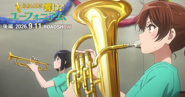 Sound! Euphonium The Final Movie Part 2 se estrena el 11 de septiembre
