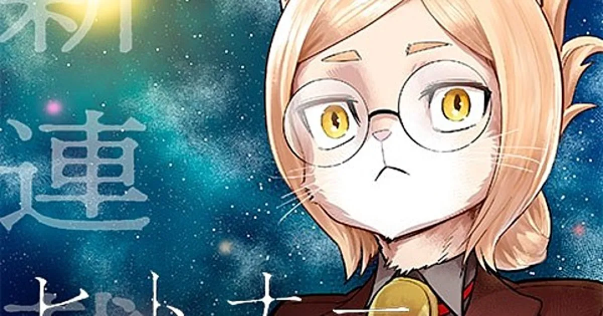 Tomohiro Yagi estrena su nuevo manga 'Hitoner' en Shonen Jump+