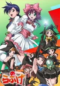 Akahori's Heretical Hour Love Game