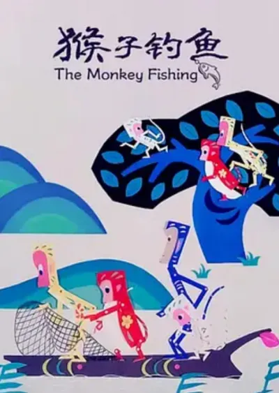 The Monkey Fishing