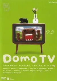 Domo TV