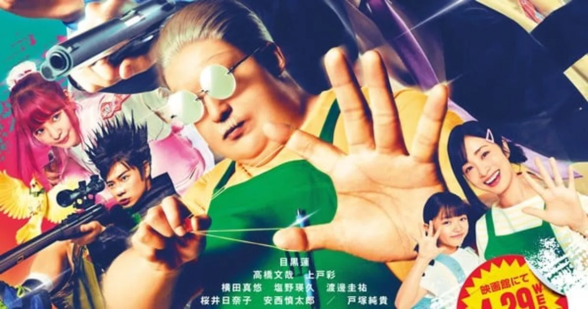 La película live-action de Sakamoto Days debuta en el cuarto puesto en Japón