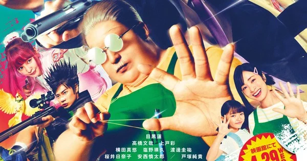 La película live-action de Sakamoto Days debuta en el cuarto puesto en Japón