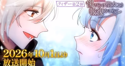 La segunda temporada de With Vengeance, Sincerely, Your Broken Saintess lanza un nuevo avance