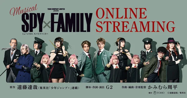 Musical de SPY×FAMILY se transmitirá internacionalmente con subtítulos en inglés