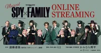 Musical de SPY×FAMILY se transmitirá internacionalmente con subtítulos en inglés
