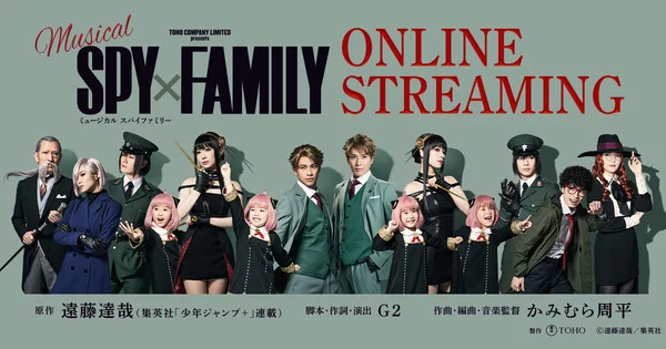 Musical de SPY×FAMILY se transmitirá internacionalmente con subtítulos en inglés