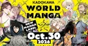 Kadokawa lanza el sello Kadokawa World Manga en inglés en KadoComi