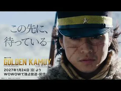 Golden Kamuy Live-Action Series Continues With Karafuto Pursuit Arc