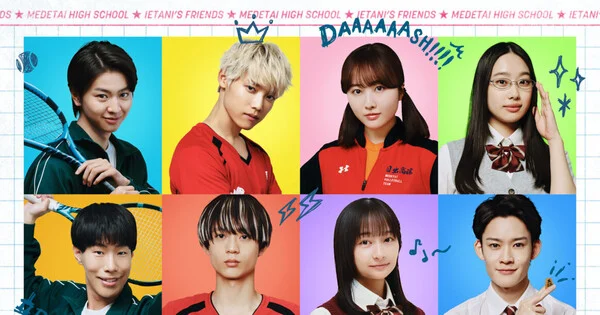 El elenco de la película live-action de High School Family se expande y se confirma su estreno para enero de 2026