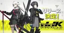 El proyecto Heavily Armed High School Girls anuncia un RPG para smartphones