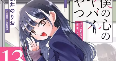 El manga The Dangers in My Heart de Norio Sakurai llega a sus tres últimos capítulos