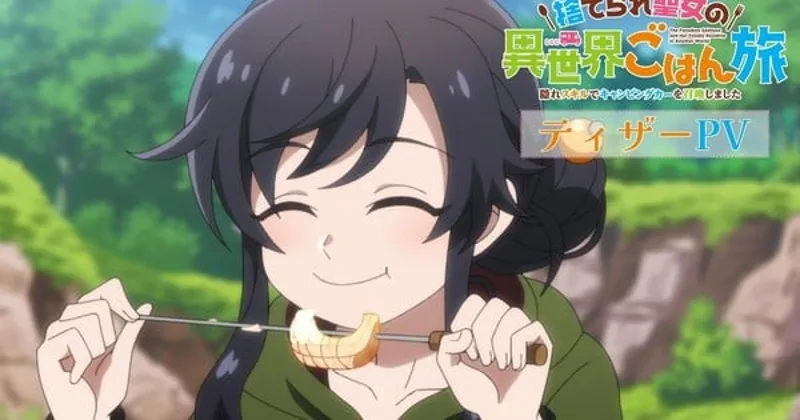 Se estrena el tráiler de la adaptación animada de 'The Forsaken Saintess and Her Foodie Roadtrip in Another World', con estreno en julio