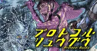 El manga Protocol Ryugu de Daisaku Tsuru se publicará en Japón