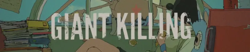 El video musical 'Giant Killing' de Loin ya está disponible