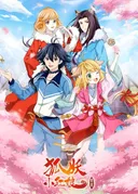 Fox Spirit Matchmaker 11th Season