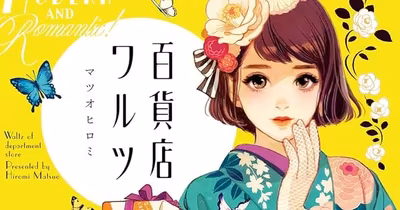 Udon Entertainment anuncia nuevas licencias de manga y lanzamientos de libros de arte