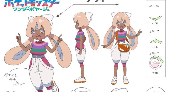 Pokémon Horizons: El arco 'Wonder Voyage' añade un nuevo personaje y canciones temáticas