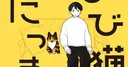 Seven Seas añade The One-Eyed, One-Armed, One-Legged Sorcerer a su catálogo