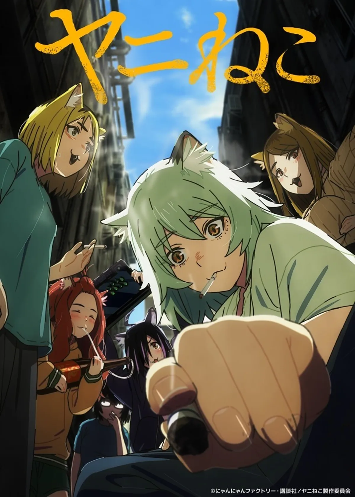 Anunciado reparto adicional para Yani Neko