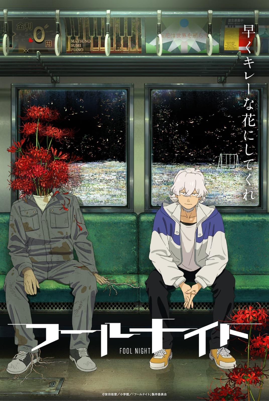 Netflix estrenará la adaptación anime de Fool Night en 2026