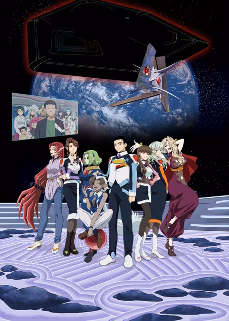 Tenchi Muyo! GXP Paradise Starting ya disponible en Crunchyroll