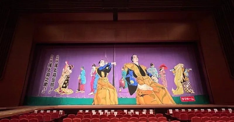 Hirohiko Araki diseña cortinas de escenario Kabuki para el Teatro Hakataza