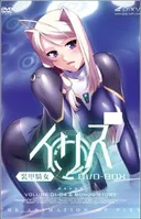 Soukou Kijo Iris Special