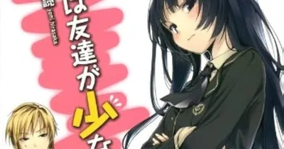 El autor de novelas ligeras Yomi Hirasaka anuncia su retiro