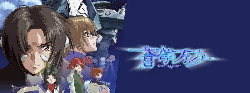 Fafner: Dead Aggressor llega a Crunchyroll y Hulu