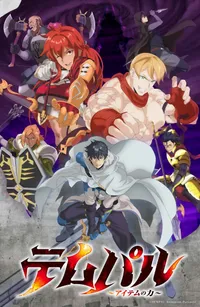 Overgeared Anime Unveils New Cast, Theme Songs, and Second Trailer