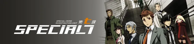 Special 7: Special Crime Investigation Unit ya está disponible en Crunchyroll y Hulu