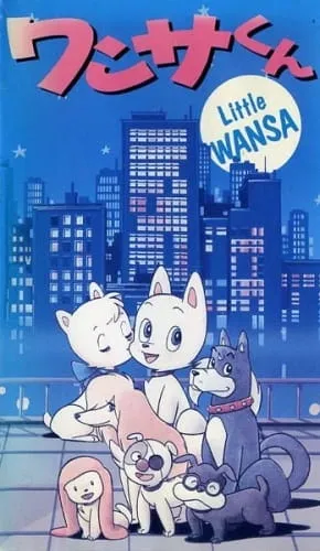 Wansa-kun OVA