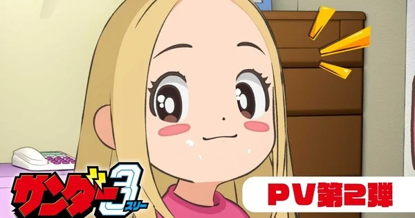 Thunder 3 Anime Estrena el 8 de Julio y Revela su Tema de Cierre