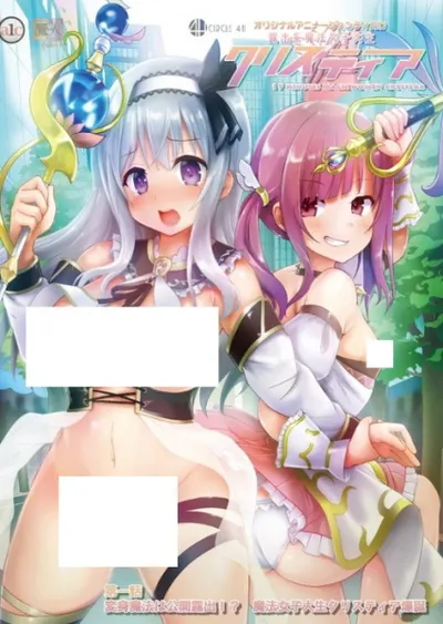 Roshutsu-kei Mahou Joshi Daisei Christhea