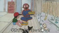 Ojiisan no Densha