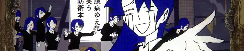 El video musical "I'm a Controversy" de Ado ya está disponible