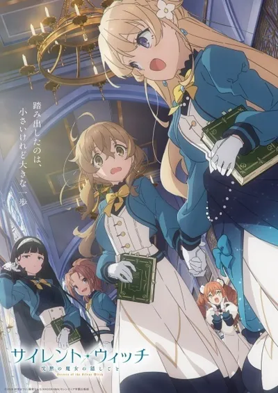 Secrets of the Silent Witch: Undercover Report