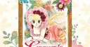 El manga Georgie obtiene licencia para su lanzamiento en inglés por parte de Manga Mavericks y Omoi