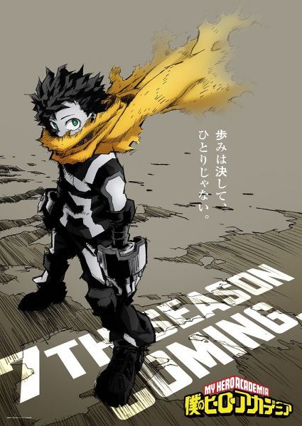 My Hero Academia: Memories ya está disponible en Crunchyroll