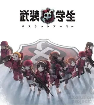 Busou Chuugakusei: Basket Army