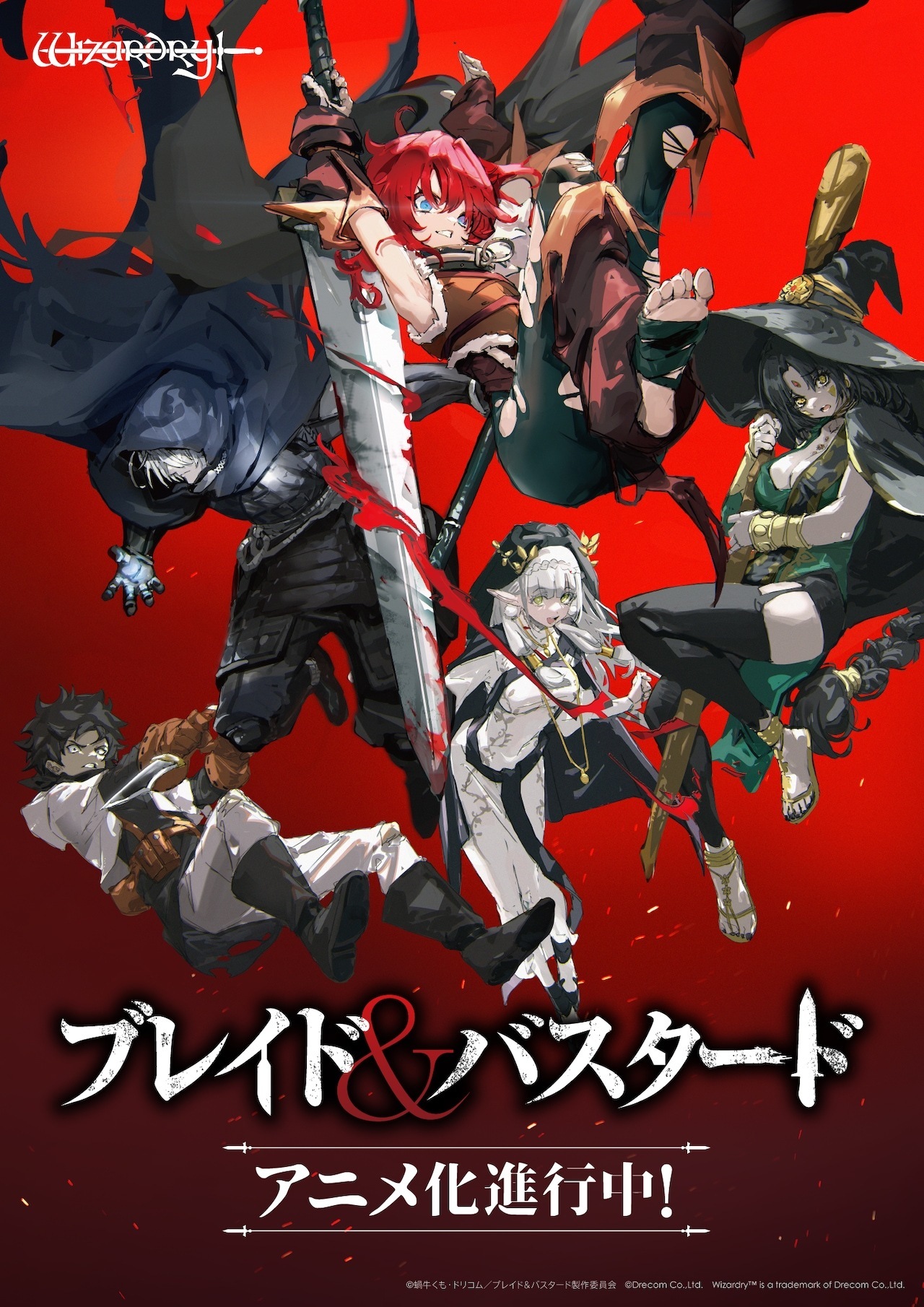 Anunciado el equipo y la fecha de estreno para 2027 del anime Blade & Bastard