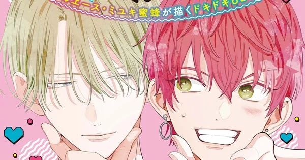 El manga It's Strictly Business de Mitsubachi Miyuki tendrá una adaptación a serie live-action